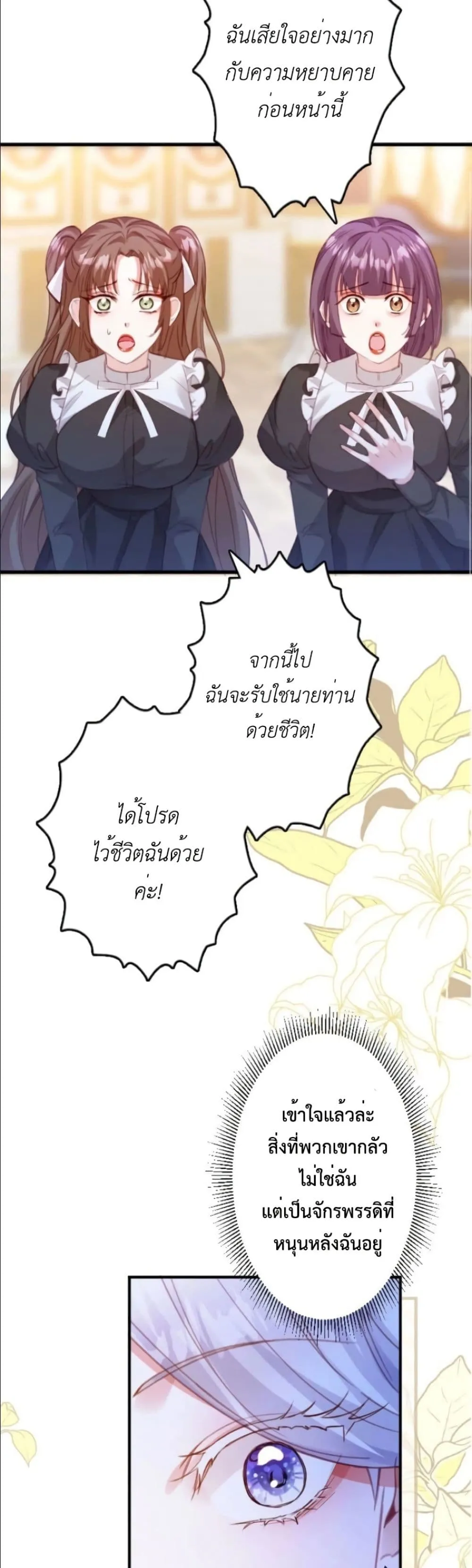 Manga-lc-com อ่านมังงะ อ่านการ์ตูน ออนไลน์ ฟรี I’m a Contract Stepmother, but the Tyrant Is Way Too Overpro ตอนที่ 1 2 3 4 5 6 7 8 9 10 11 12 13 14 ฟรี ไม่มีโฆษณา Manga-lc - อ่าน มังงะ อ่าน การ์ตูน ออนไลน์ อ่านมังงะ ฟรี