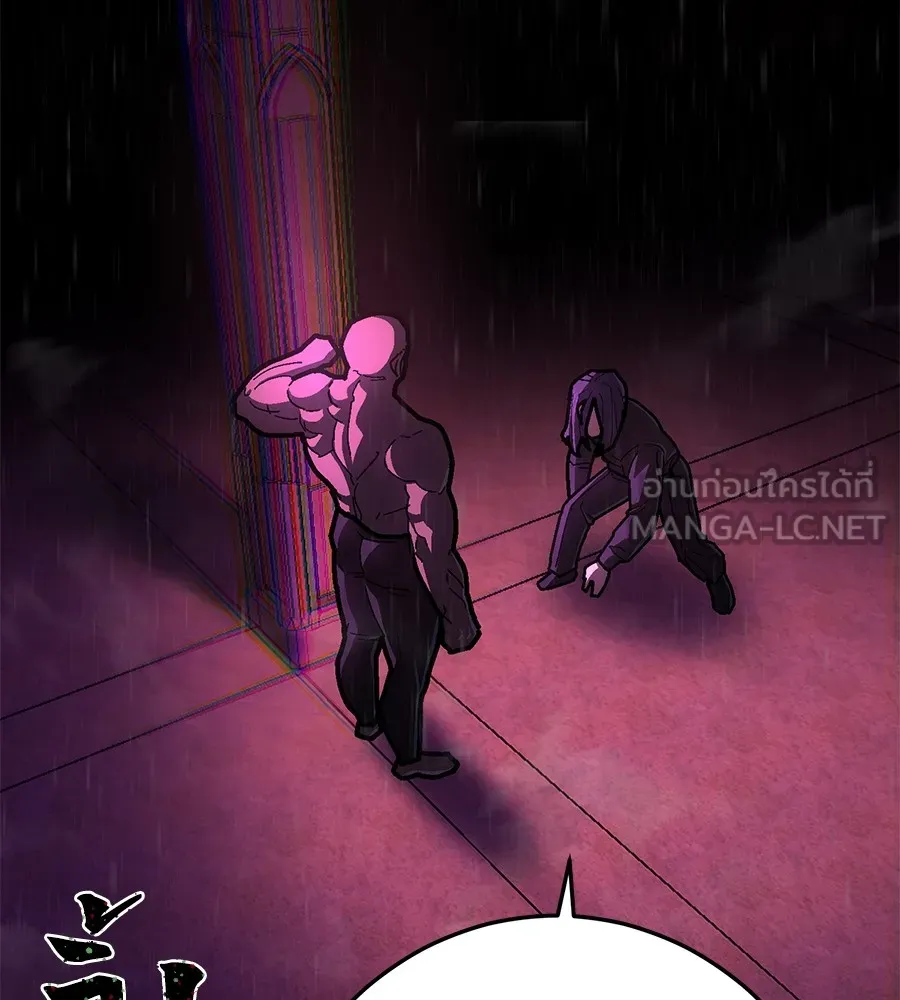 นักสู้ไร้น้ำยา ตอนที่ 23 รูปที่ 195
