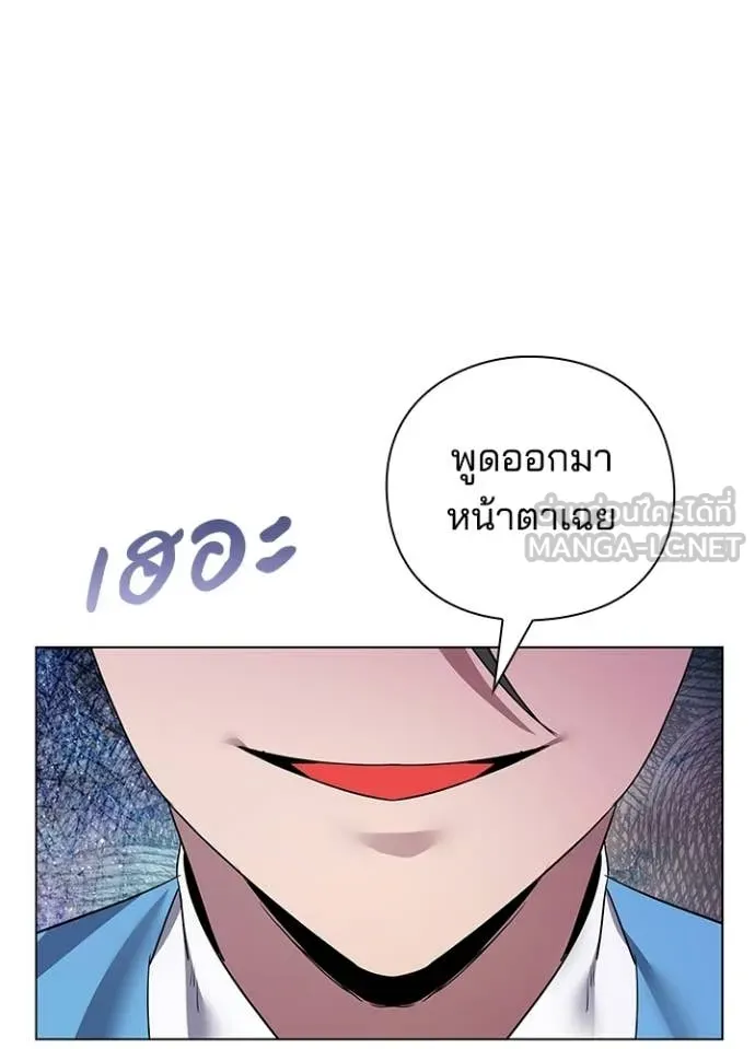 คืนแห่งโทแกบี ตอนที่ 106 รูปที่ 99