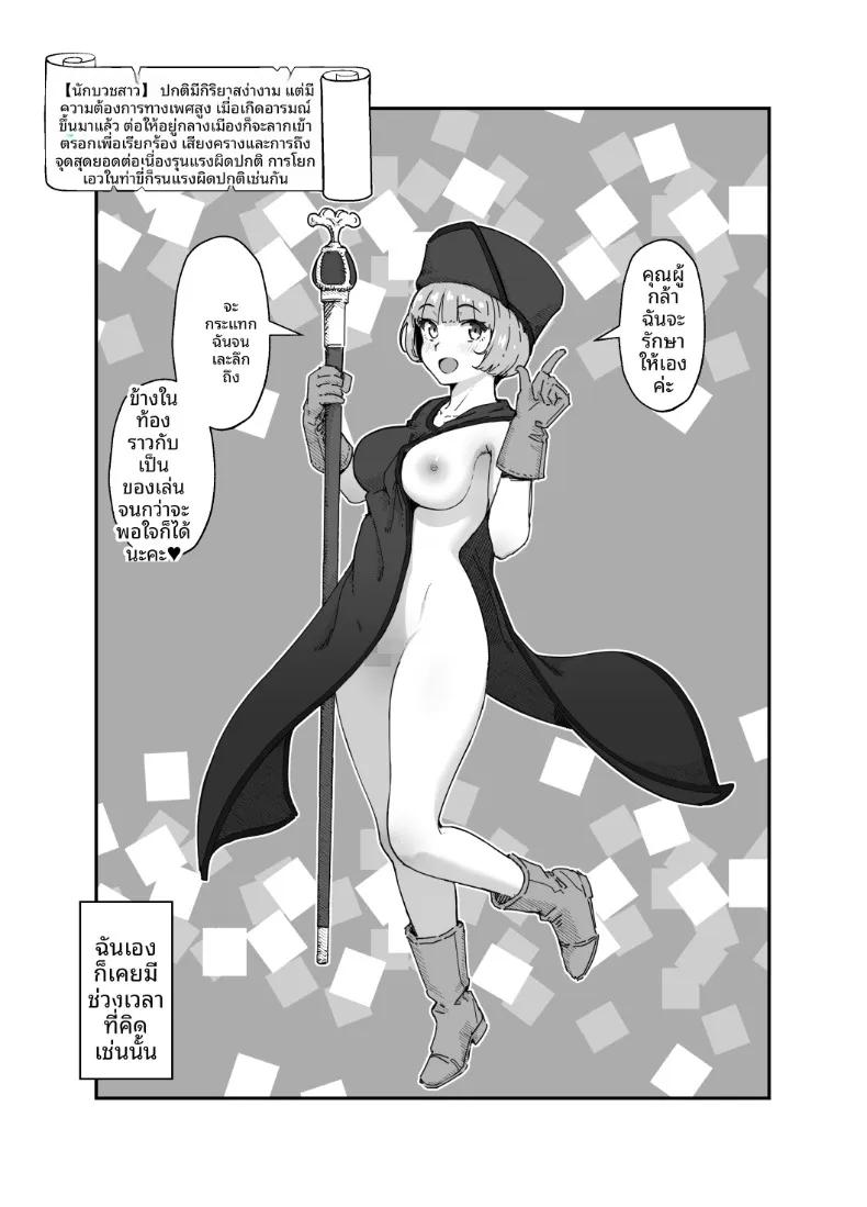 Doujin-Lc- อ่าน โดจิน มังฮวา เกาหลี ญี่ปุ่น จีน แปลไทย ผู้กล้าเเละจอมมาร (Nanahime) ตอนที่ 1 2 3 4 5 6 7 8 9 10 11 12 13 14 ฟรี ไม่มีโฆษณา อ่าน โดจิน Manhwa เกาหลี ญี่ปุ่น จีน เรามีครบ คัดมาให้เน้นๆ โดจิน 18+ รับประกันความฟินโดย  Doujin Lc