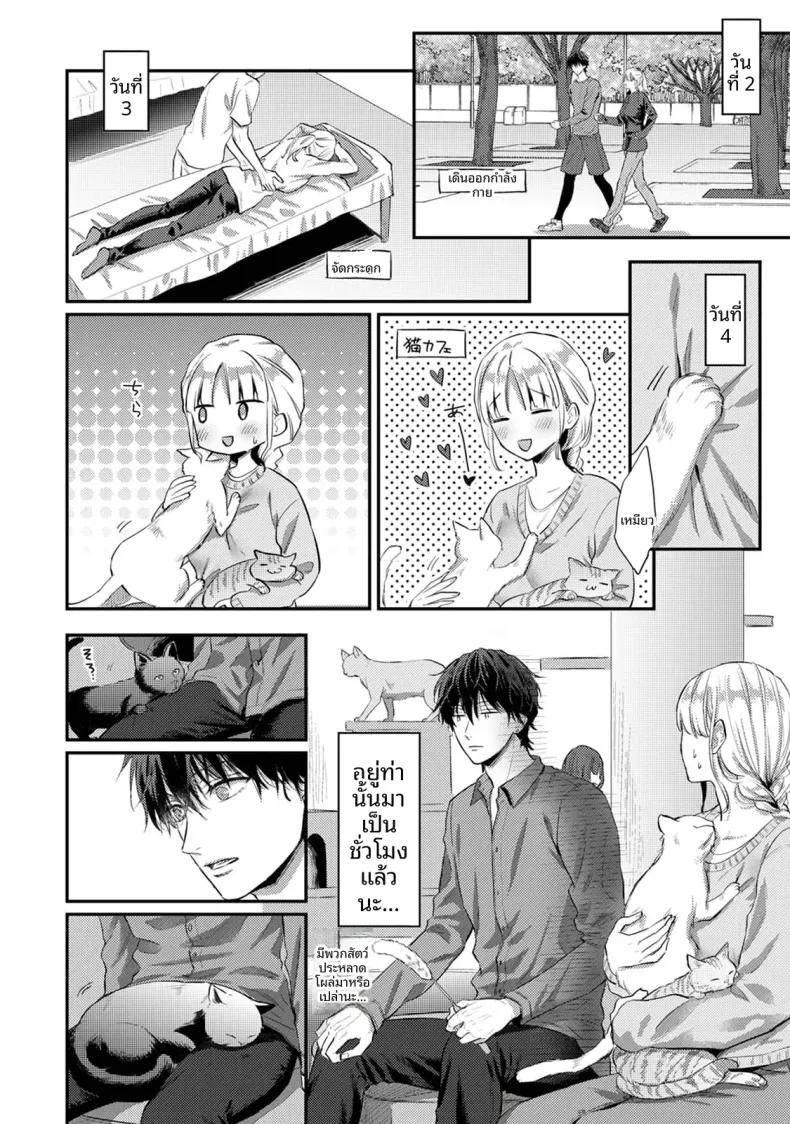 Doujin-Lc- อ่าน โดจิน มังฮวา เกาหลี ญี่ปุ่น จีน แปลไทย ฉันอยากได้รับความพึงพอใจจากซัคคิวบัสผู้เอาใจใส่ (Koori) ตอนที่ 1 2 3 4 5 6 7 8 9 10 11 12 13 14 ฟรี ไม่มีโฆษณา อ่าน โดจิน Manhwa เกาหลี ญี่ปุ่น จีน เรามีครบ คัดมาให้เน้นๆ โดจิน 18+ รับประกันความฟินโดย  Doujin Lc