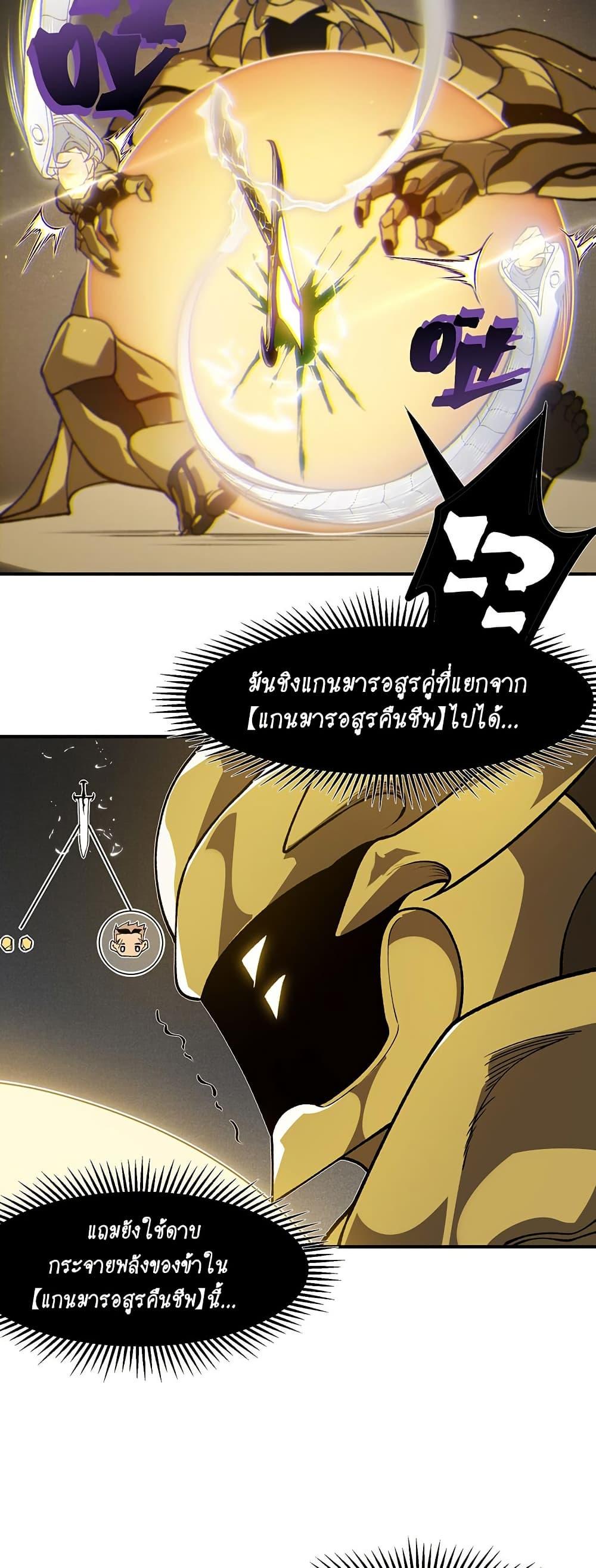 Manga-lc-com อ่านมังงะ อ่านการ์ตูน ออนไลน์ ฟรี Demonic Evolution ตอนที่ 1 2 3 4 5 6 7 8 9 10 11 12 13 14 ฟรี ไม่มีโฆษณา Manga-lc - อ่าน มังงะ อ่าน การ์ตูน ออนไลน์ อ่านมังงะ ฟรี