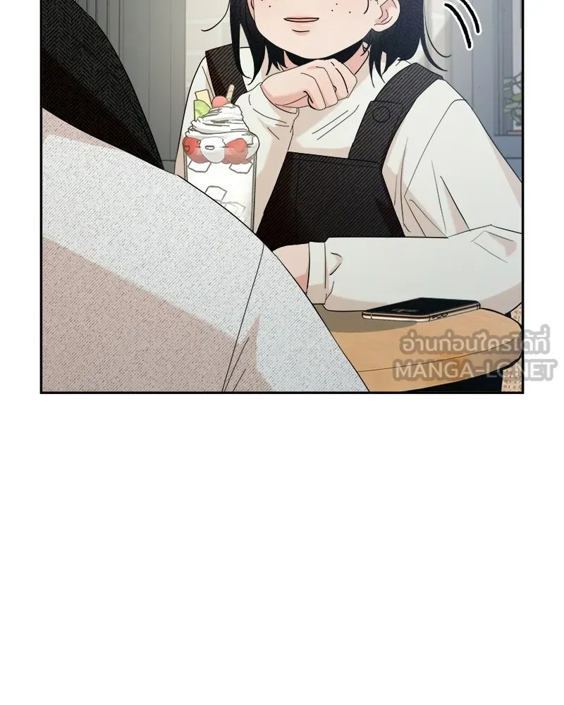 Pyramid Game เกมพีระมิด ตอนที่ 93 รูปที่ 78