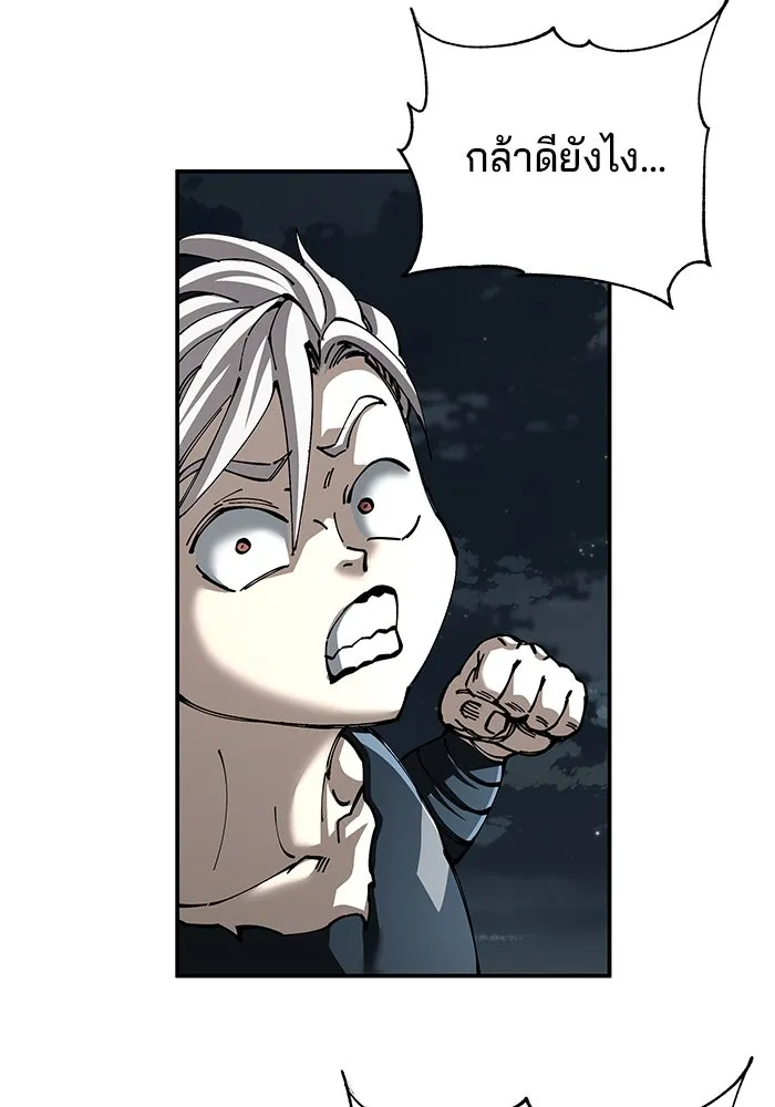 คุณปู่จอมยุทธกับหลานสาวสุดแกร่ง ตอนที่ 91 รูปที่ 41