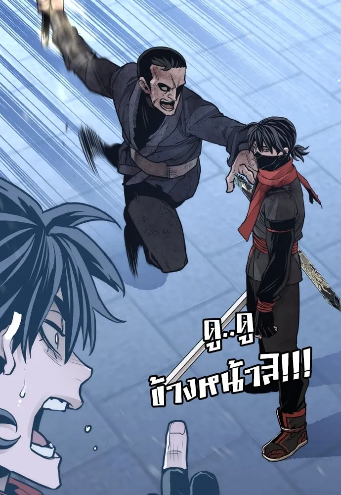 เส้นทางสู่เทพมาร ตอนที่ 63 รูปที่ 70