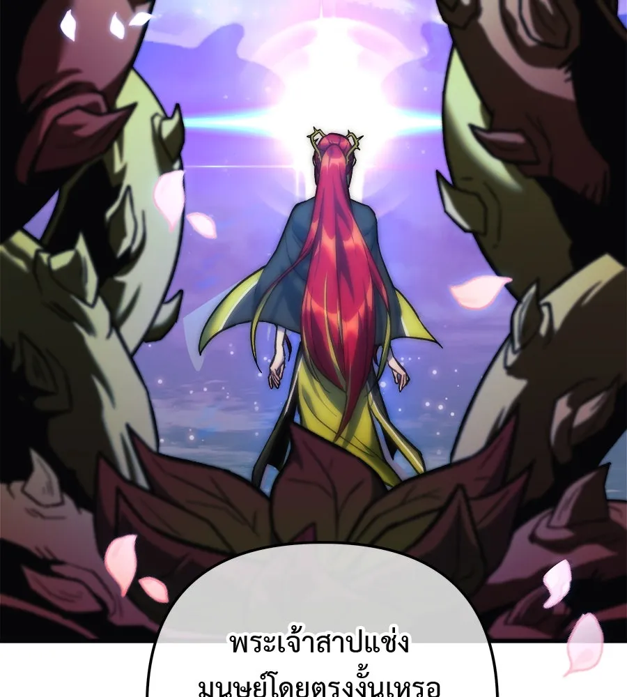 สัปดาห์นี้งดอัปตอนใหม่ ตอนที่ 102 รูปที่ 140