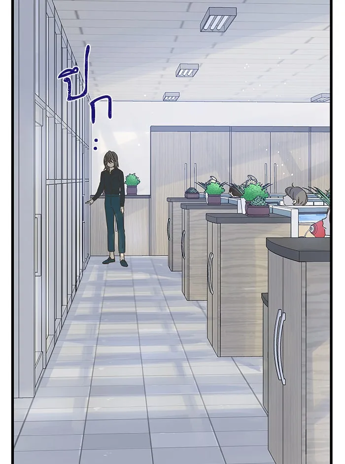 ฉันมันร้าย หรือเพราะโลกไม่น่ารัก ตอนที่ 126 รูปที่ 29