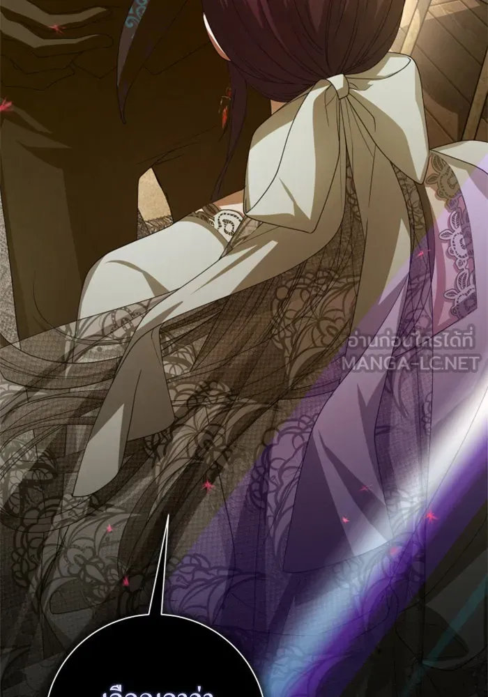 ชิงชีวิตพลิกลิขิตชะตา ตอนที่ 154. ความบริสุทธิ์(1) รูปที่ 132