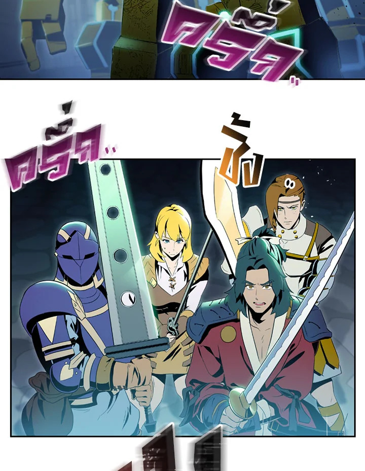 พลทหารโครงกระดูกผู้ม ตอนที่ 71 รูปที่ 58