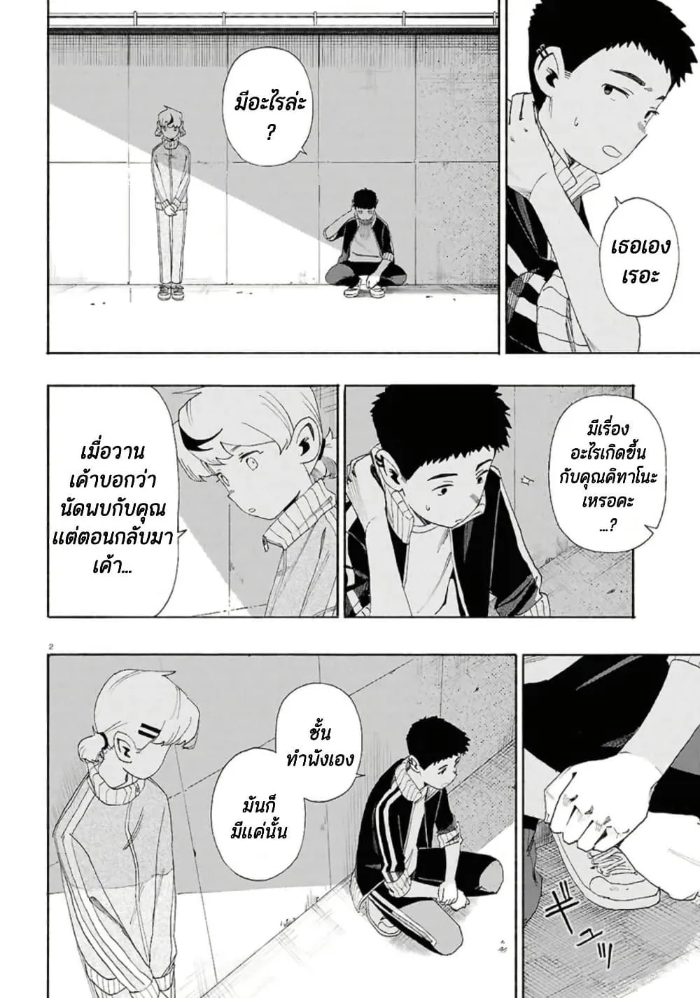Manga-lc-com อ่านมังงะ อ่านการ์ตูน ออนไลน์ ฟรี Love Bullet ตอนที่ 1 2 3 4 5 6 7 8 9 10 11 12 13 14 ฟรี ไม่มีโฆษณา Manga-lc - อ่าน มังงะ อ่าน การ์ตูน ออนไลน์ อ่านมังงะ ฟรี