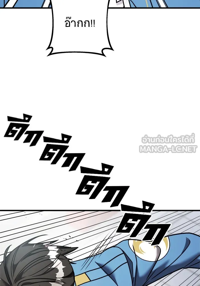 วายร้ายก็อยากมีรัก ตอนที่ 16 รูปที่ 27