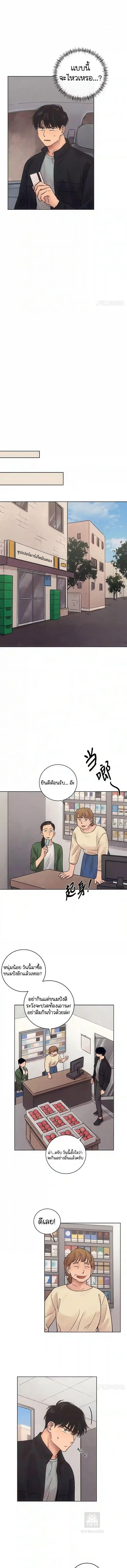 Manga-lc-com อ่านมังงะ อ่านการ์ตูน ออนไลน์ ฟรี The Killer’s Interview ตอนที่ 1 2 3 4 5 6 7 8 9 10 11 12 13 14 ฟรี ไม่มีโฆษณา Manga-lc - อ่าน มังงะ อ่าน การ์ตูน ออนไลน์ อ่านมังงะ ฟรี