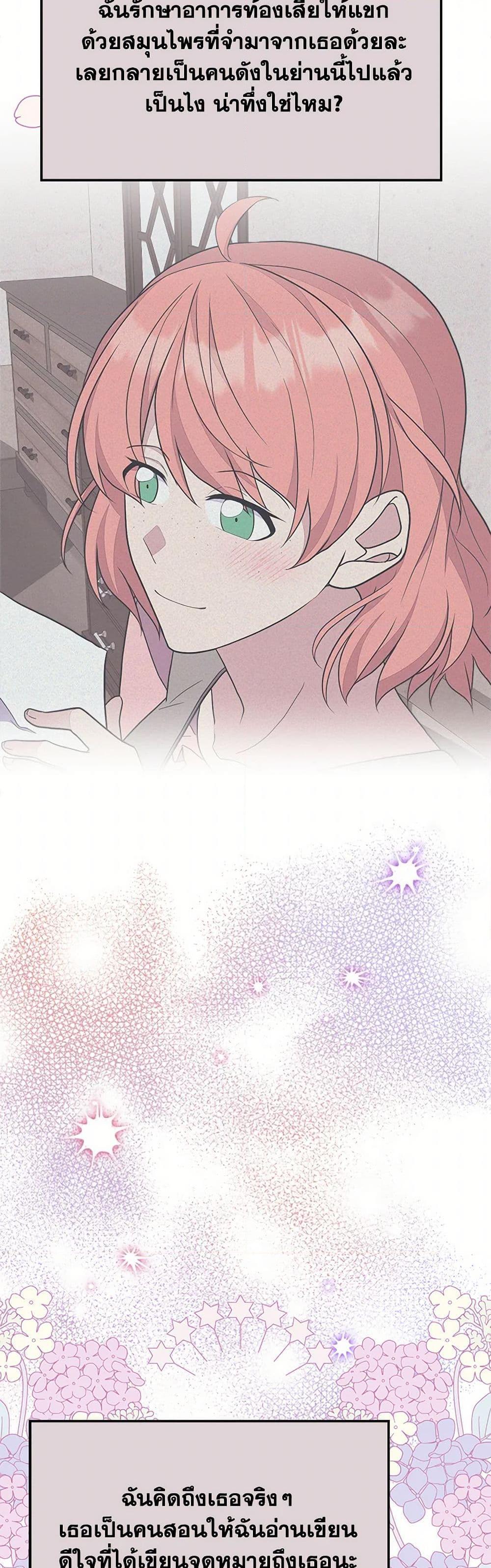 Manga-lc-com อ่านมังงะ อ่านการ์ตูน ออนไลน์ ฟรี For Your Well-Being ตอนที่ 1 2 3 4 5 6 7 8 9 10 11 12 13 14 ฟรี ไม่มีโฆษณา Manga-lc - อ่าน มังงะ อ่าน การ์ตูน ออนไลน์ อ่านมังงะ ฟรี