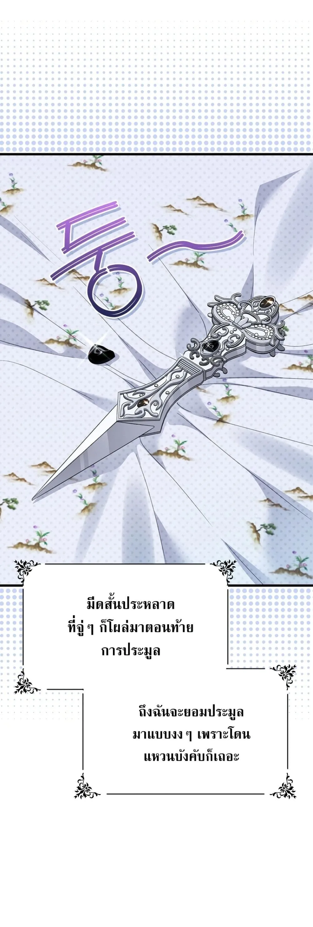 Manga-lc-com อ่านมังงะ อ่านการ์ตูน ออนไลน์ ฟรี My Husband Was Clearly a Paladin ตอนที่ 1 2 3 4 5 6 7 8 9 10 11 12 13 14 ฟรี ไม่มีโฆษณา Manga-lc - อ่าน มังงะ อ่าน การ์ตูน ออนไลน์ อ่านมังงะ ฟรี