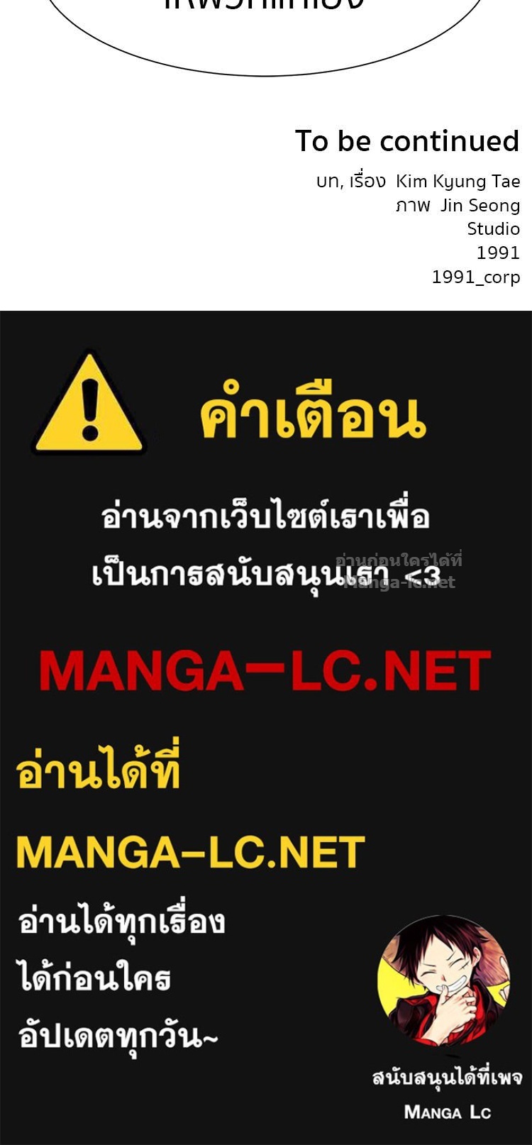 Doujin-Lc- อ่าน โดจิน มังฮวา เกาหลี ญี่ปุ่น จีน แปลไทย โคตรแกร่ง ตอนที่ 1 2 3 4 5 6 7 8 9 10 11 12 13 14 ฟรี ไม่มีโฆษณา อ่าน โดจิน Manhwa เกาหลี ญี่ปุ่น จีน เรามีครบ คัดมาให้เน้นๆ โดจิน 18+ รับประกันความฟินโดย Doujin Lc