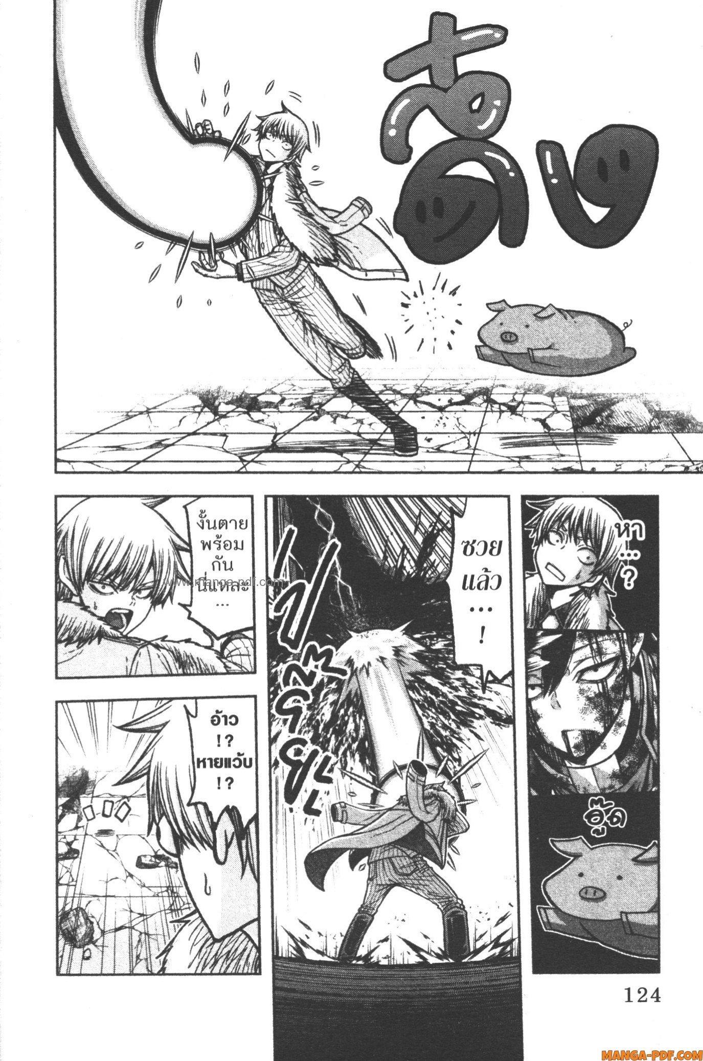 Manga-lc-com อ่านมังงะ อ่านการ์ตูน ออนไลน์ ฟรี Tougen Anki สงครามเลือดอสูร ตอนที่ 1 2 3 4 5 6 7 8 9 10 11 12 13 14 ฟรี ไม่มีโฆษณา Manga-lc - อ่าน มังงะ อ่าน การ์ตูน ออนไลน์ อ่านมังงะ ฟรี