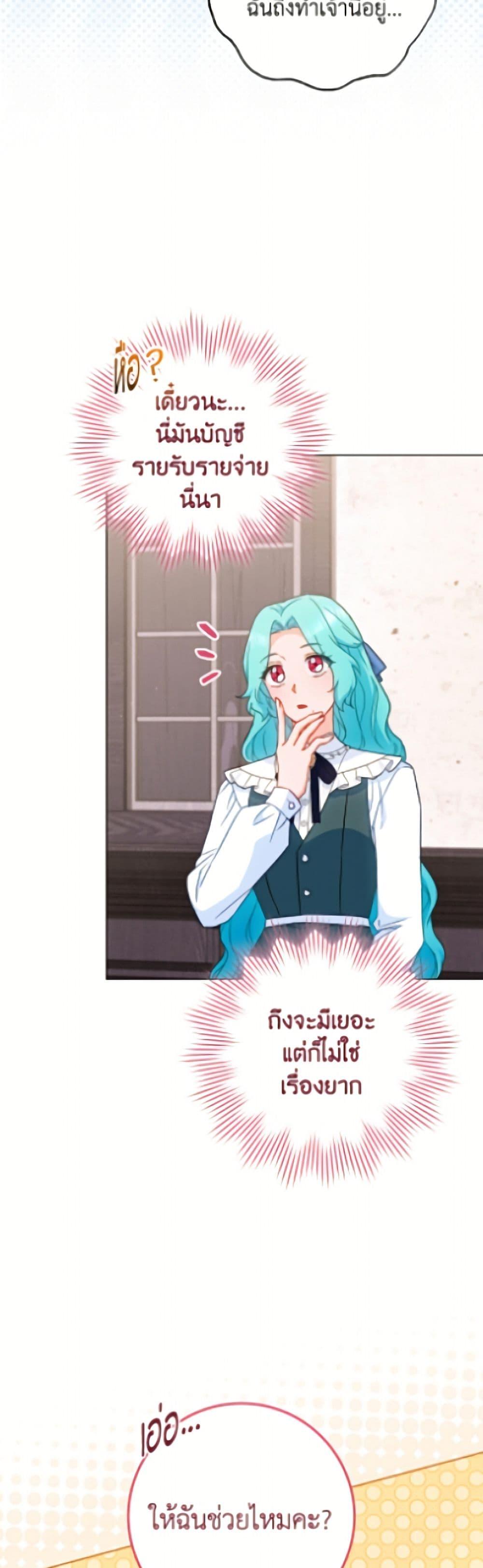 Manga-lc-com อ่านมังงะ อ่านการ์ตูน ออนไลน์ ฟรี The Young Lady Is a Royal Chef ตอนที่ 1 2 3 4 5 6 7 8 9 10 11 12 13 14 ฟรี ไม่มีโฆษณา Manga-lc - อ่าน มังงะ อ่าน การ์ตูน ออนไลน์ อ่านมังงะ ฟรี