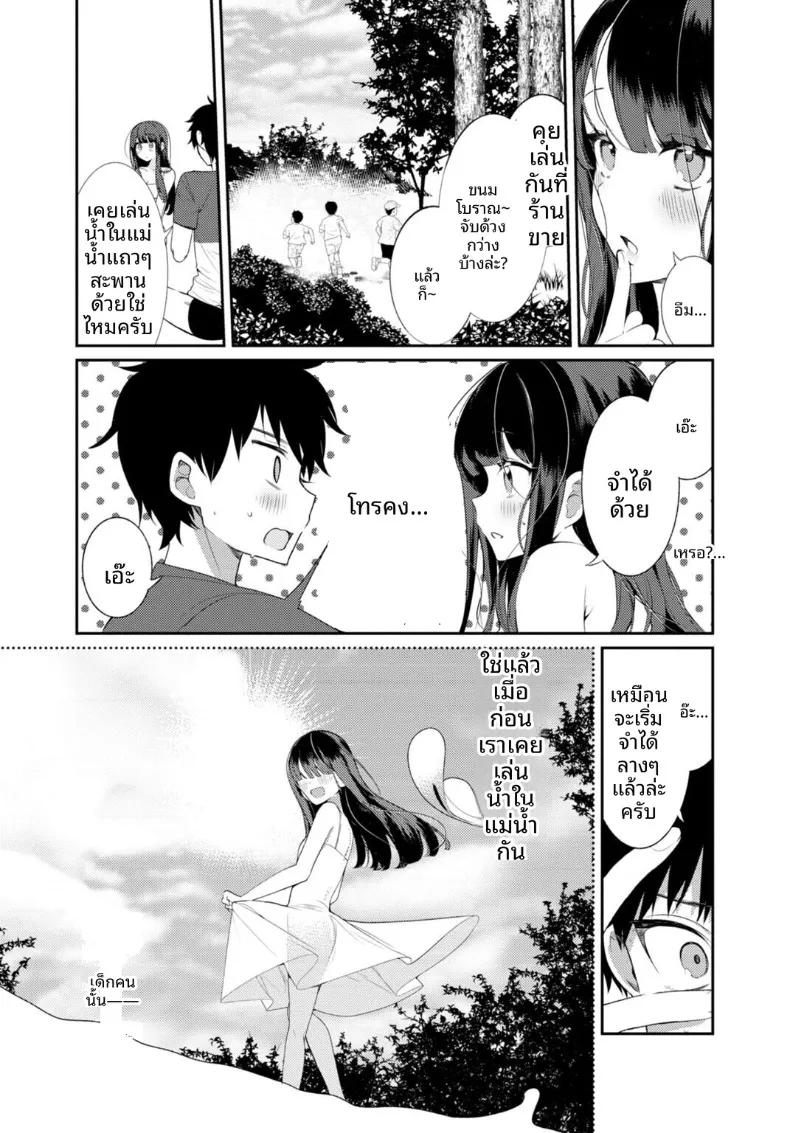 Doujin-Lc- อ่าน โดจิน มังฮวา เกาหลี ญี่ปุ่น จีน แปลไทย เธอกับฤดูร้อนในชนบท (Ouchi Kaeru) ตอนที่ 1 2 3 4 5 6 7 8 9 10 11 12 13 14 ฟรี ไม่มีโฆษณา อ่าน โดจิน Manhwa เกาหลี ญี่ปุ่น จีน เรามีครบ คัดมาให้เน้นๆ โดจิน 18+ รับประกันความฟินโดย  Doujin Lc