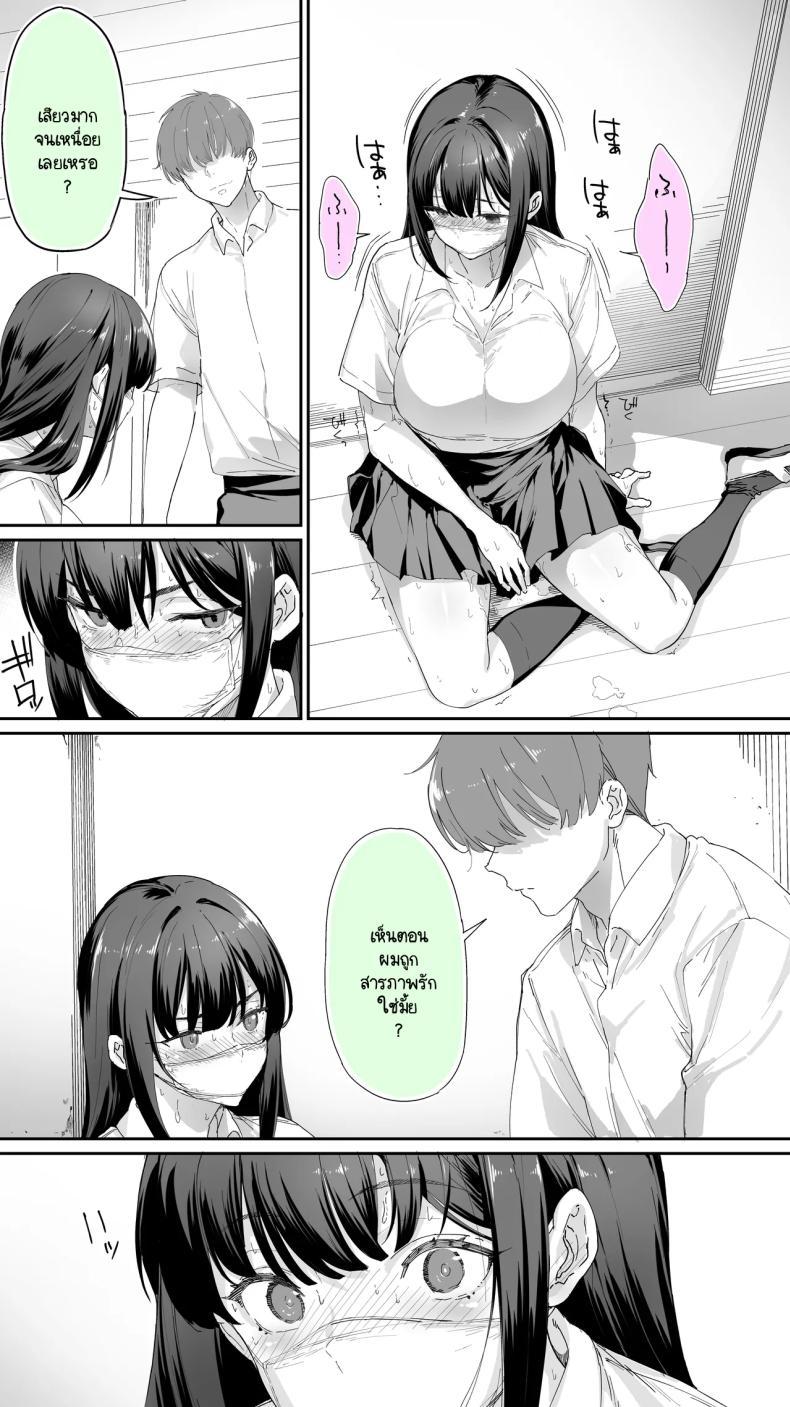 Doujin-Lc- อ่าน โดจิน มังฮวา เกาหลี ญี่ปุ่น จีน แปลไทย อดทนไว้นะครับคุณโฮชิคาวะ [STUDIO HUAN (Raidon)] Okoranaide Hoshikawa-san ตอนที่ 1 2 3 4 5 6 7 8 9 10 11 12 13 14 ฟรี ไม่มีโฆษณา อ่าน โดจิน Manhwa เกาหลี ญี่ปุ่น จีน เรามีครบ คัดมาให้เน้นๆ โดจิน 18+ รับประกันความฟินโดย  Doujin Lc