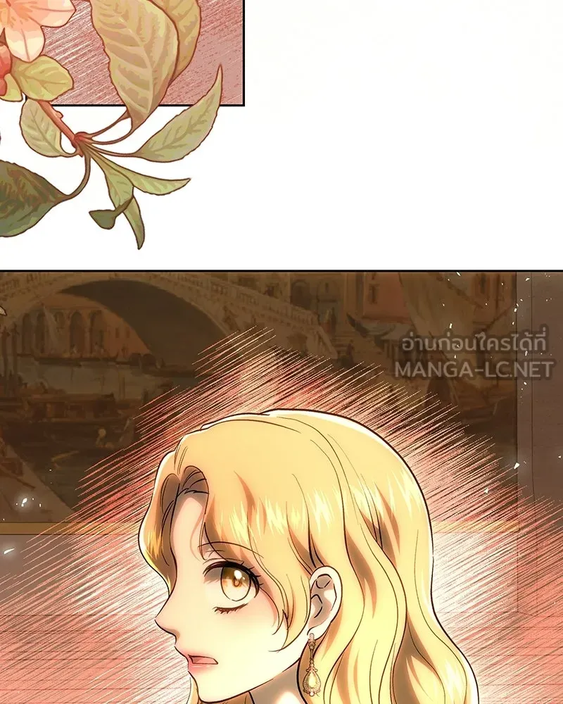 เจ้าหญิงคลั่งแห่งวังหลวง ตอนที่ 144 รูปที่ 69