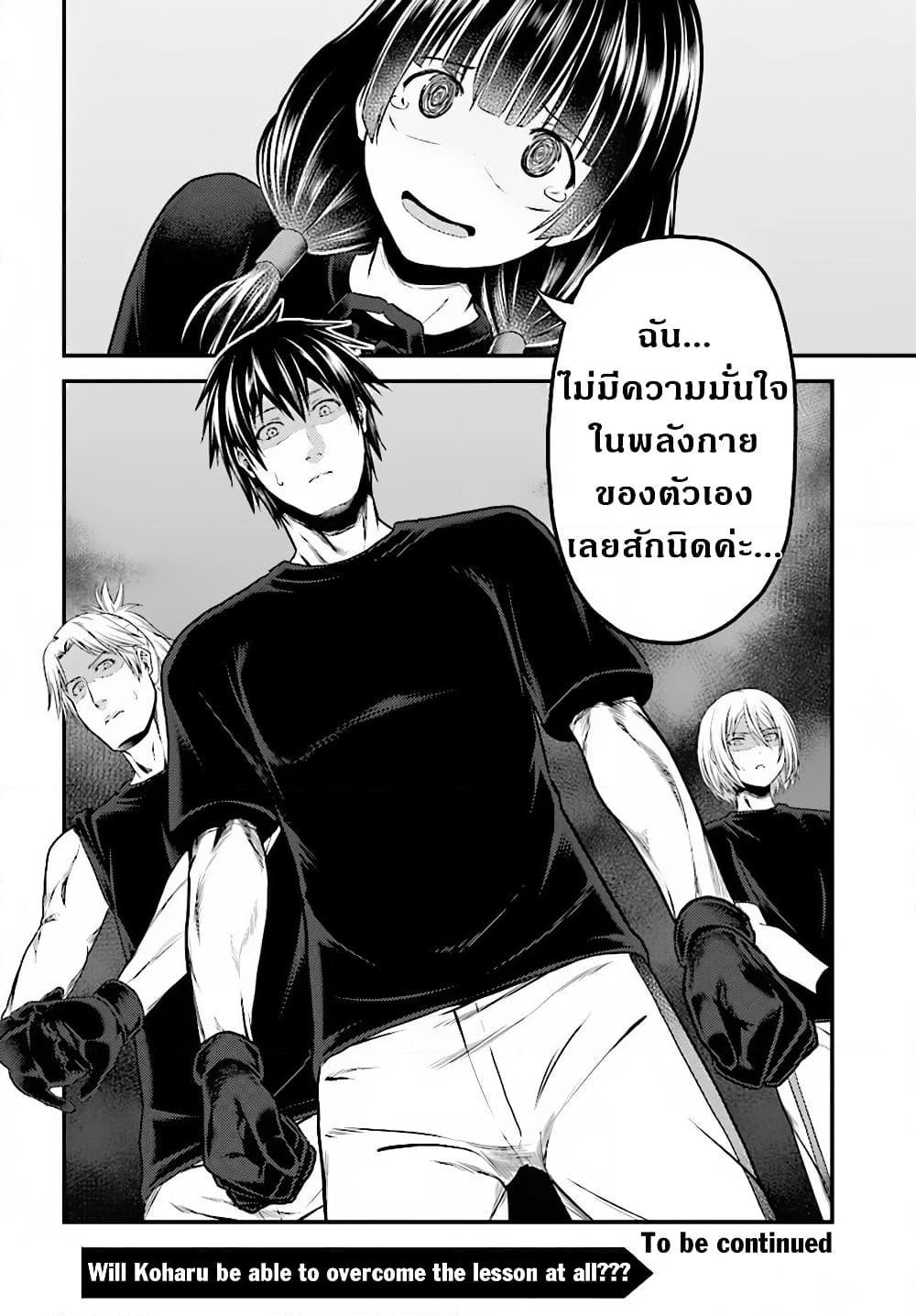 Manga-lc-com อ่านมังงะ อ่านการ์ตูน ออนไลน์ ฟรี Murabito desu ga Nani ka ตอนที่ 1 2 3 4 5 6 7 8 9 10 11 12 13 14 ฟรี ไม่มีโฆษณา Manga-lc - อ่าน มังงะ อ่าน การ์ตูน ออนไลน์ อ่านมังงะ ฟรี