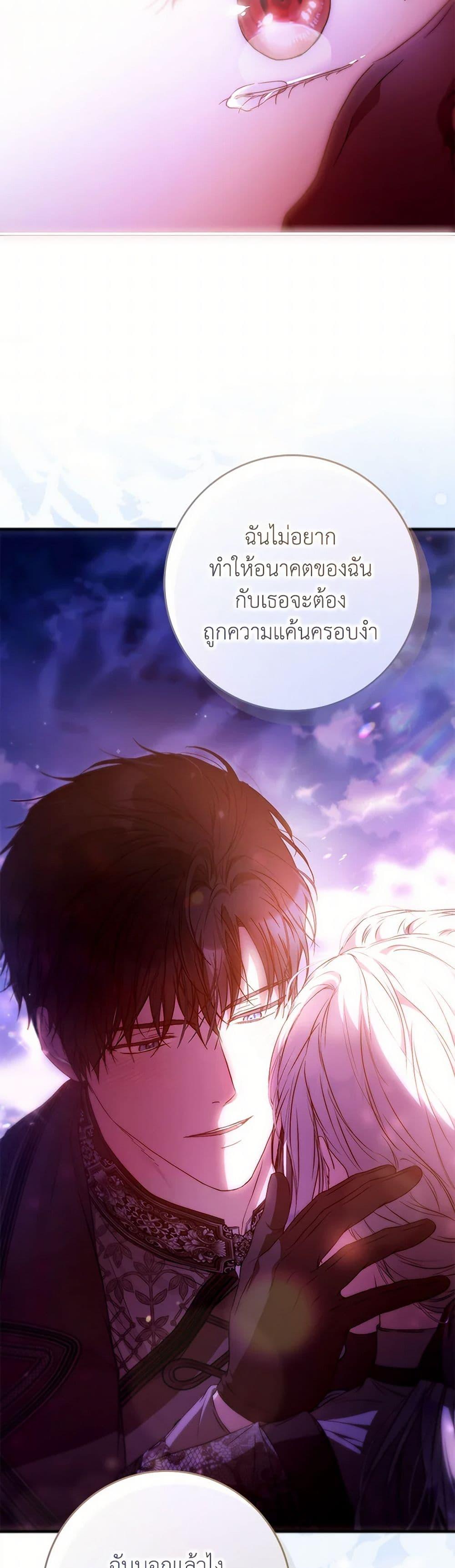 Manga-lc-com อ่านมังงะ อ่านการ์ตูน ออนไลน์ ฟรี I Became the Wife of the Male Lead ตอนที่ 1 2 3 4 5 6 7 8 9 10 11 12 13 14 ฟรี ไม่มีโฆษณา Manga-lc - อ่าน มังงะ อ่าน การ์ตูน ออนไลน์ อ่านมังงะ ฟรี