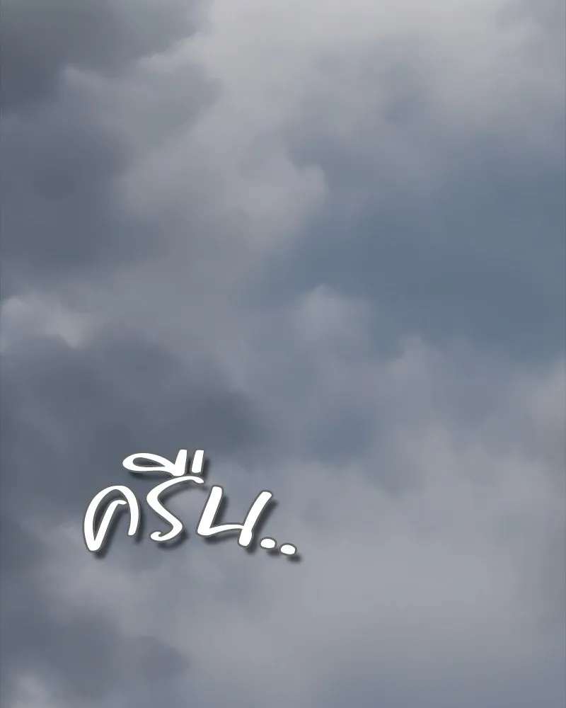 ขอบคุณที่หักหลัง ตอนที่ 45 รูปที่ 52