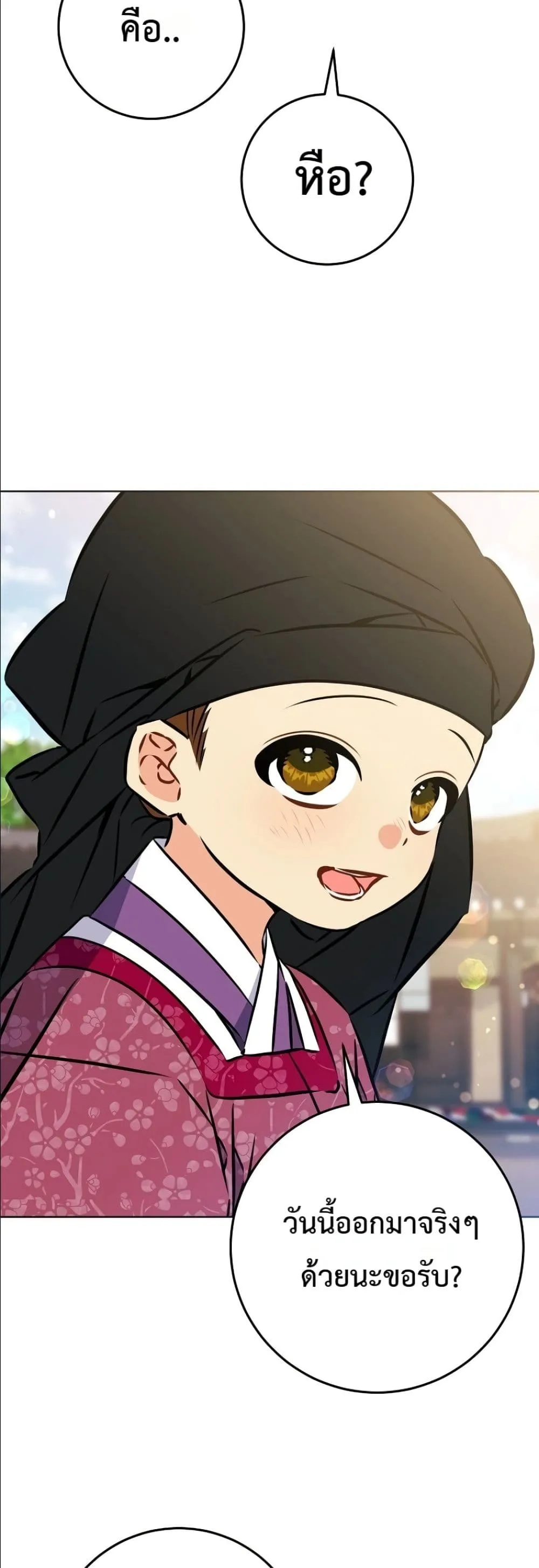 Manga-lc-com อ่านมังงะ อ่านการ์ตูน ออนไลน์ ฟรี The Princess’s Guide to a Perfect Life ตอนที่ 1 2 3 4 5 6 7 8 9 10 11 12 13 14 ฟรี ไม่มีโฆษณา Manga-lc - อ่าน มังงะ อ่าน การ์ตูน ออนไลน์ อ่านมังงะ ฟรี