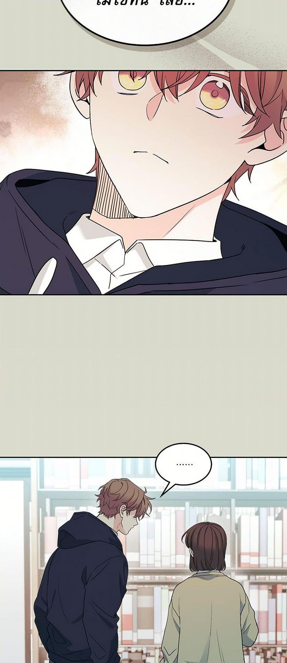 Manga-lc-com อ่านมังงะ อ่านการ์ตูน ออนไลน์ ฟรี My Life as an Internet Novel ตอนที่ 1 2 3 4 5 6 7 8 9 10 11 12 13 14 ฟรี ไม่มีโฆษณา Manga-lc - อ่าน มังงะ อ่าน การ์ตูน ออนไลน์ อ่านมังงะ ฟรี