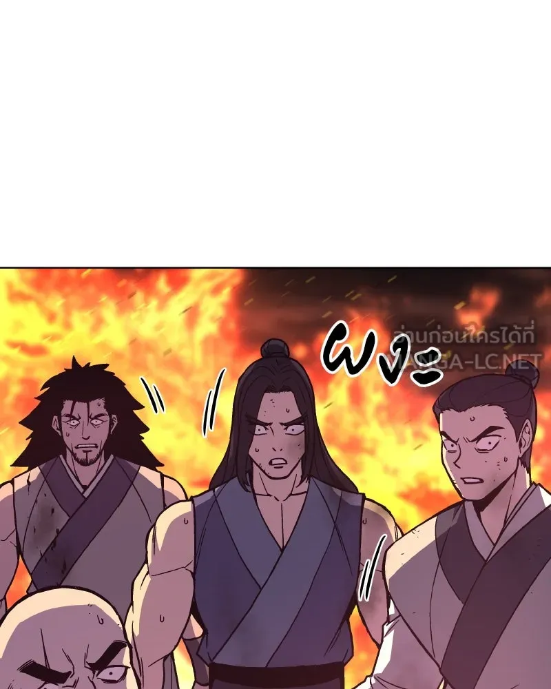 เกิดอีกทีเป็นว่าที่ประมุขลัทธิมาร ตอนที่ 94 รูปที่ 57