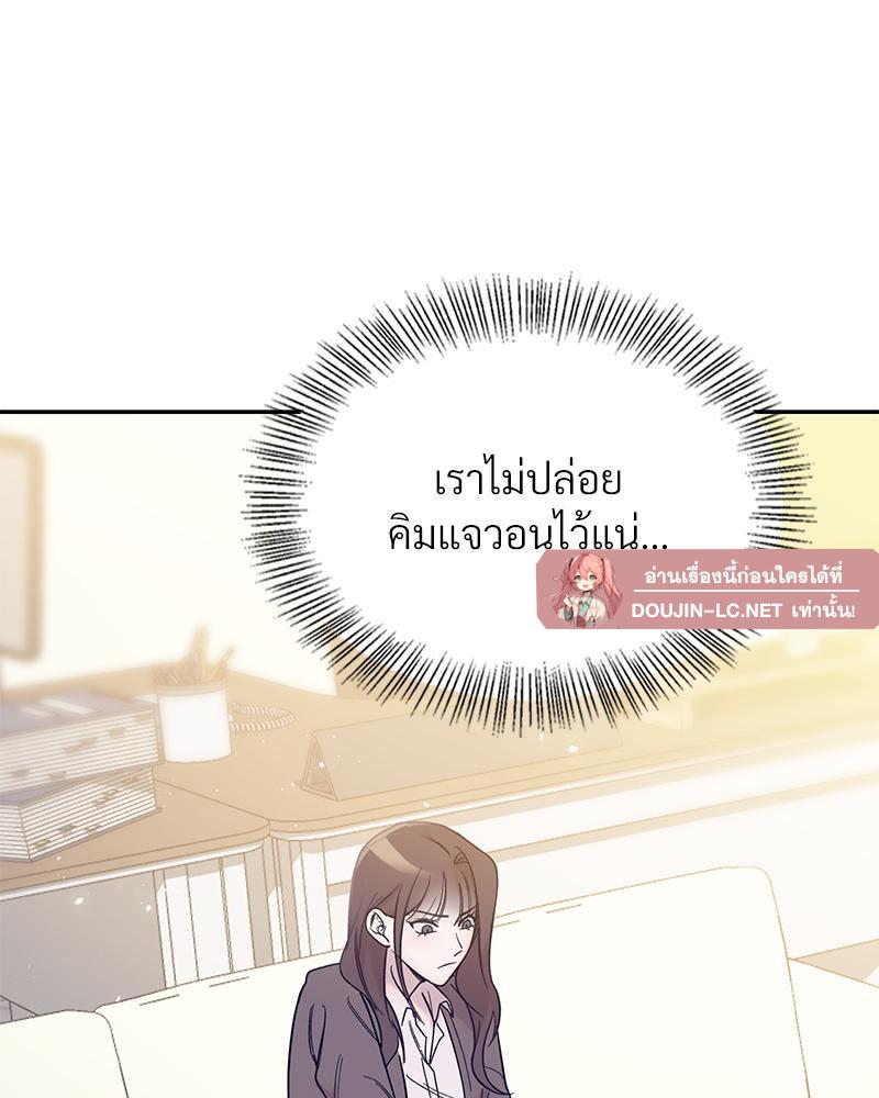 Doujin-Lc- อ่าน โดจิน มังฮวา เกาหลี ญี่ปุ่น จีน แปลไทย ดวงร้าย-ชะตารัก ตอนที่ 1 2 3 4 5 6 7 8 9 10 11 12 13 14 ฟรี ไม่มีโฆษณา อ่าน โดจิน Manhwa เกาหลี ญี่ปุ่น จีน เรามีครบ คัดมาให้เน้นๆ โดจิน 18+ รับประกันความฟินโดย  Doujin Lc