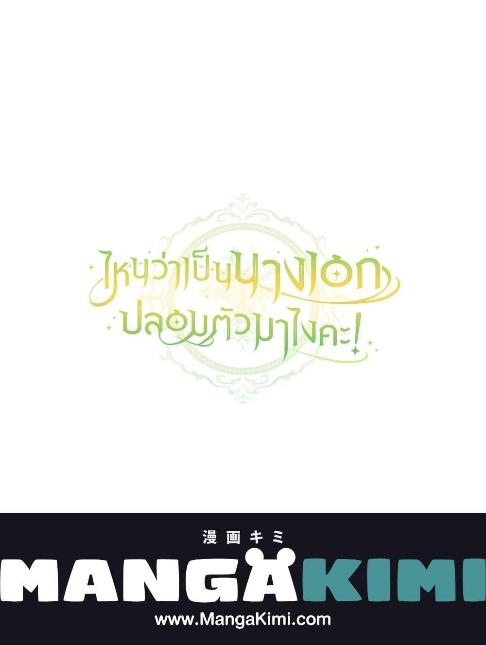 Manga-lc-com อ่านมังงะ อ่านการ์ตูน ออนไลน์ ฟรี The Heroine is a Man! ตอนที่ 1 2 3 4 5 6 7 8 9 10 11 12 13 14 ฟรี ไม่มีโฆษณา Manga-lc - อ่าน มังงะ อ่าน การ์ตูน ออนไลน์ อ่านมังงะ ฟรี