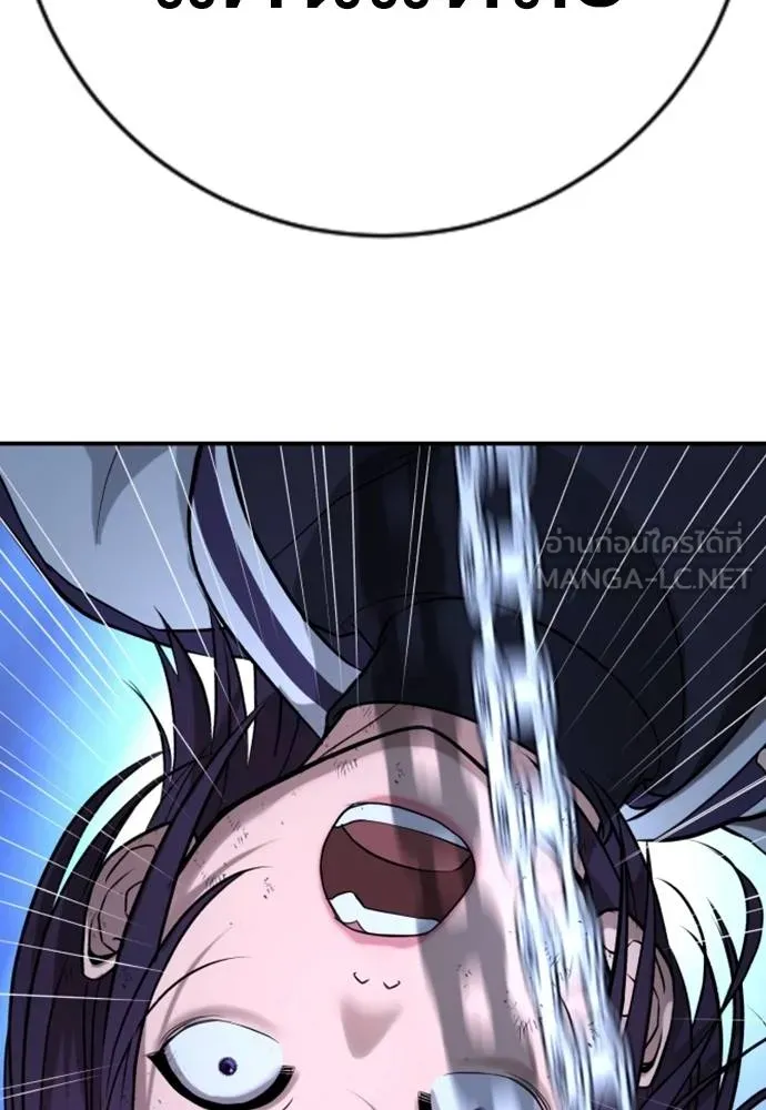 คูเซรา ตอนที่ 18 รูปที่ 128