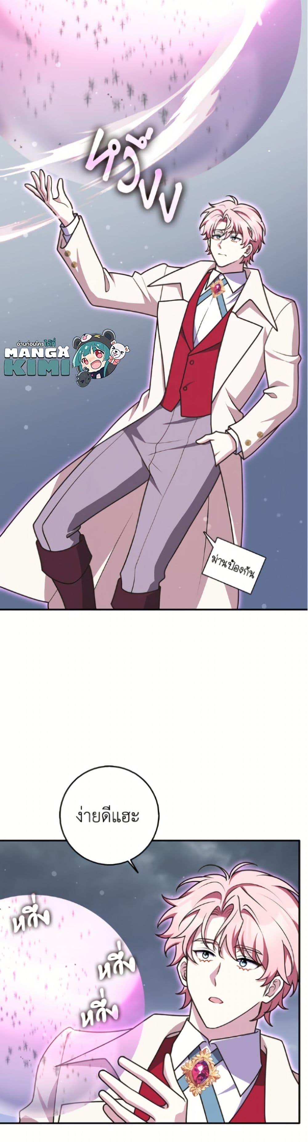 Manga-lc-com อ่านมังงะ อ่านการ์ตูน ออนไลน์ ฟรี Friends Shouldn’t Act This Way ตอนที่ 1 2 3 4 5 6 7 8 9 10 11 12 13 14 ฟรี ไม่มีโฆษณา Manga-lc - อ่าน มังงะ อ่าน การ์ตูน ออนไลน์ อ่านมังงะ ฟรี