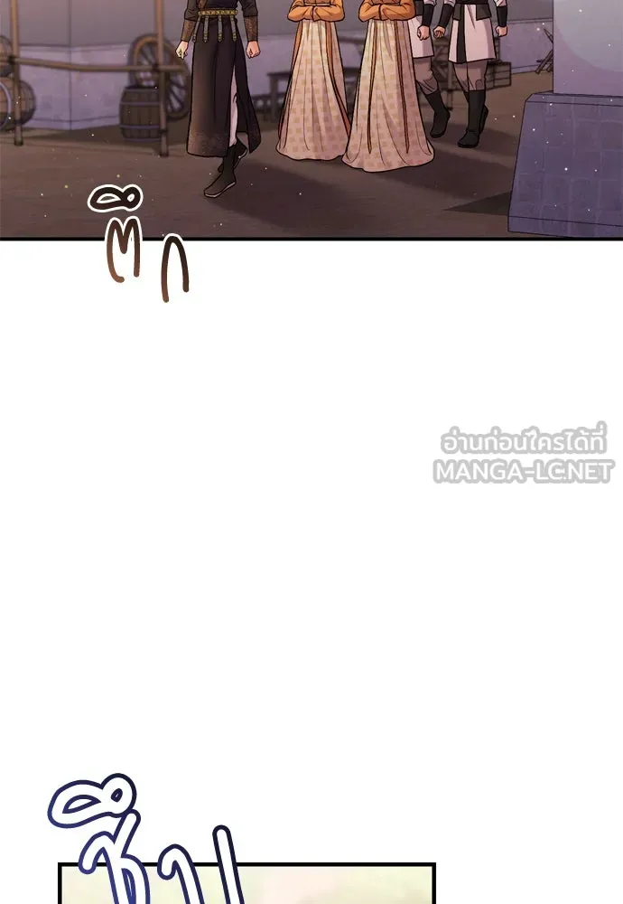 ข้าเนี่ยนะเป็นพระสนม ตอนที่ 16 นายพลผู้ตอบแทนบุญคุณ รูปที่ 42