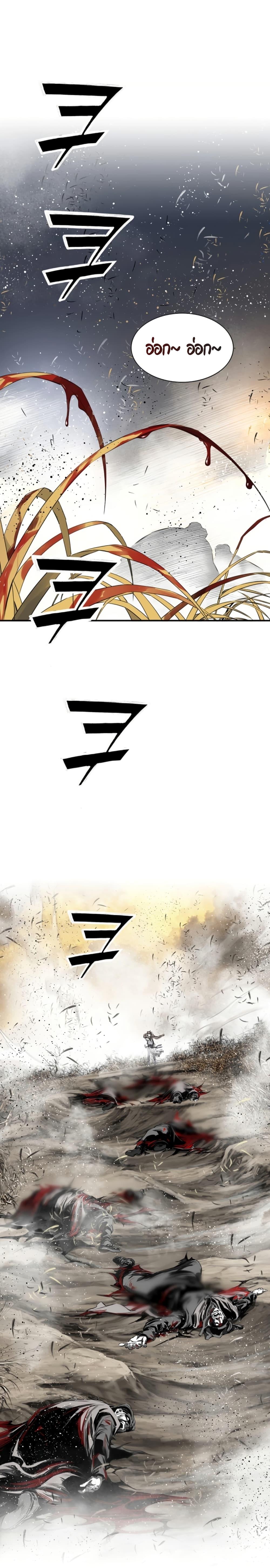 Manga-lc-com อ่านมังงะ อ่านการ์ตูน ออนไลน์ ฟรี Way to Heaven ตอนที่ 1 2 3 4 5 6 7 8 9 10 11 12 13 14 ฟรี ไม่มีโฆษณา Manga-lc - อ่าน มังงะ อ่าน การ์ตูน ออนไลน์ อ่านมังงะ ฟรี