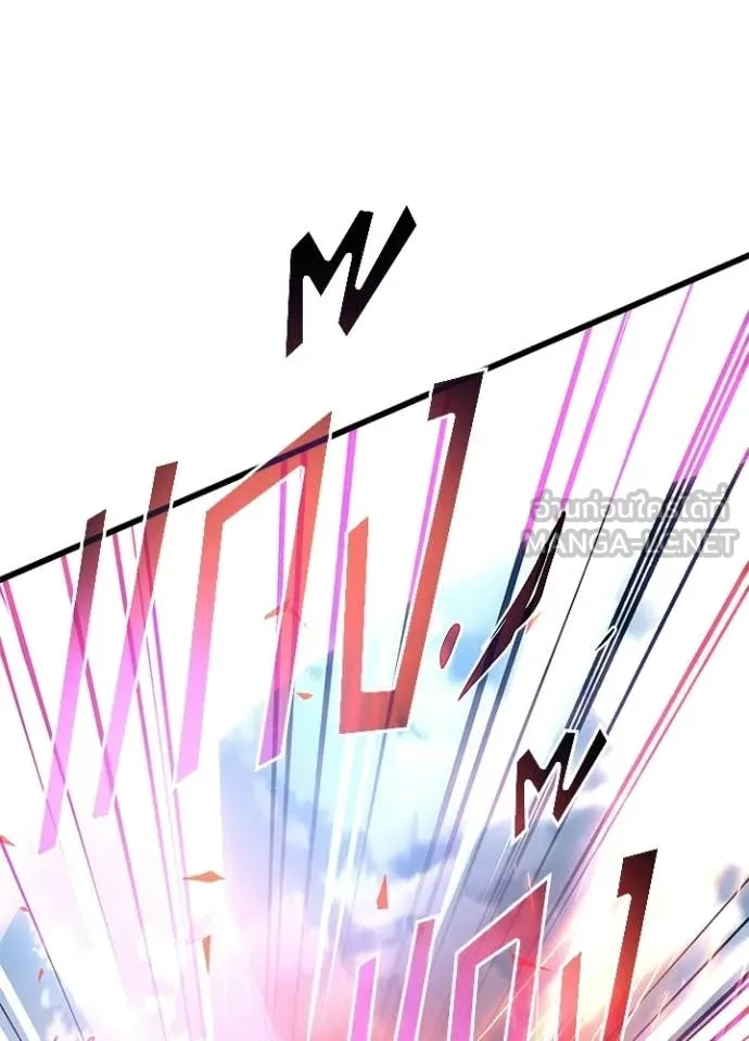 Villain to kill ตอนที่ 211 รูปที่ 138