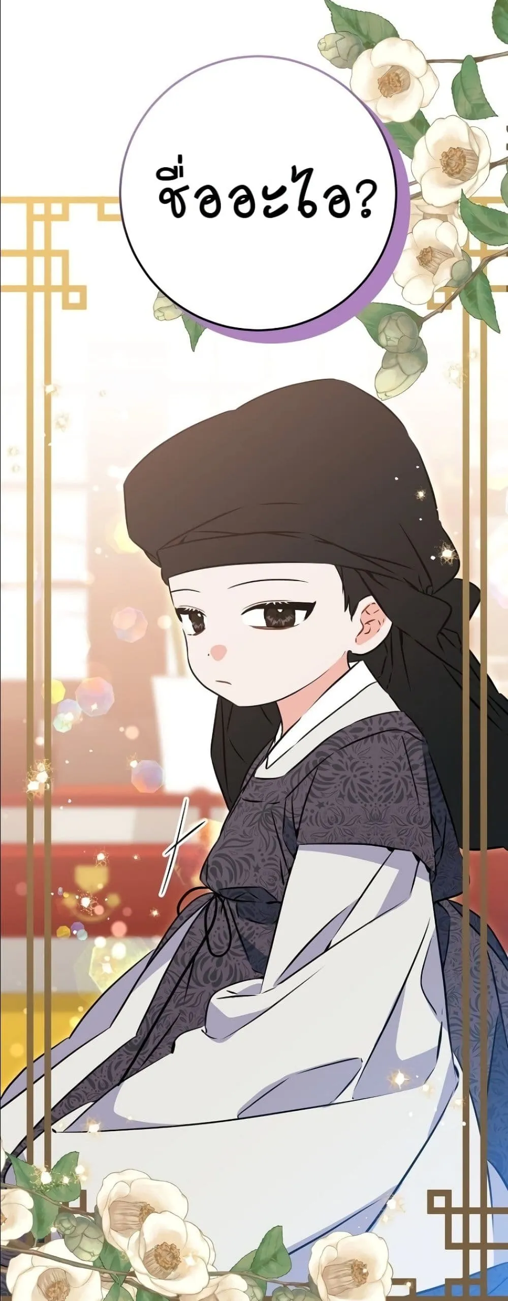Manga-lc-com อ่านมังงะ อ่านการ์ตูน ออนไลน์ ฟรี The Princess’s Guide to a Perfect Life ตอนที่ 1 2 3 4 5 6 7 8 9 10 11 12 13 14 ฟรี ไม่มีโฆษณา Manga-lc - อ่าน มังงะ อ่าน การ์ตูน ออนไลน์ อ่านมังงะ ฟรี