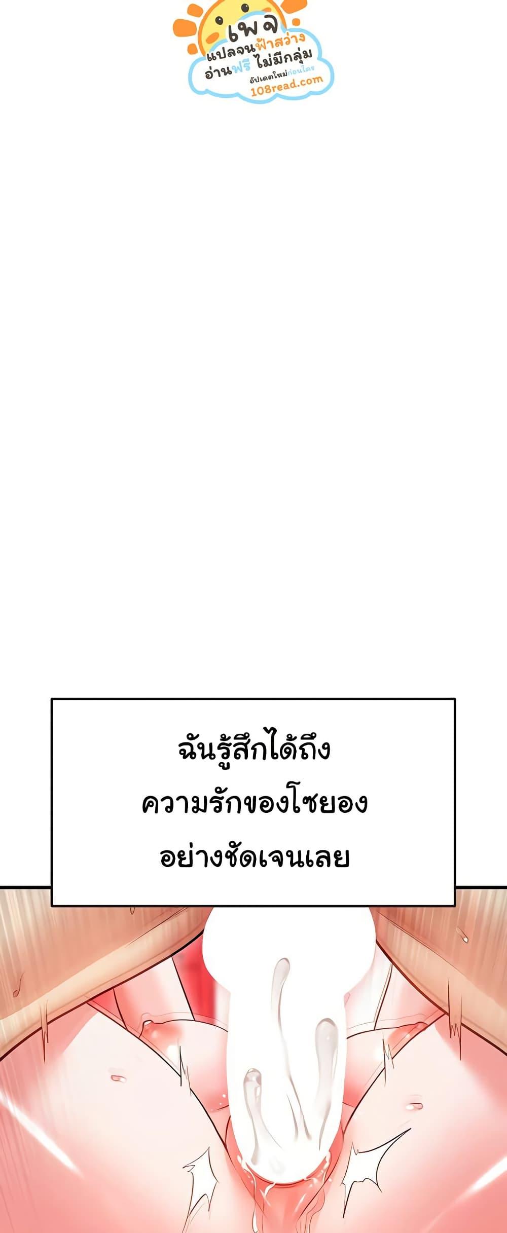 Doujin-Lc- อ่าน โดจิน มังฮวา เกาหลี ญี่ปุ่น จีน แปลไทย The Hottie’s Good at Football ตอนที่ 1 2 3 4 5 6 7 8 9 10 11 12 13 14 ฟรี ไม่มีโฆษณา อ่าน โดจิน Manhwa เกาหลี ญี่ปุ่น จีน เรามีครบ คัดมาให้เน้นๆ โดจิน 18+ รับประกันความฟินโดย  Doujin Lc