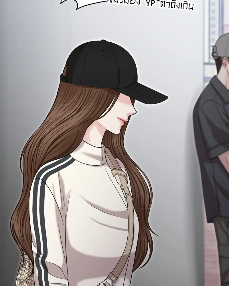 จ้า แม่คนสวย ตอนที่ 33 รูปที่ 74