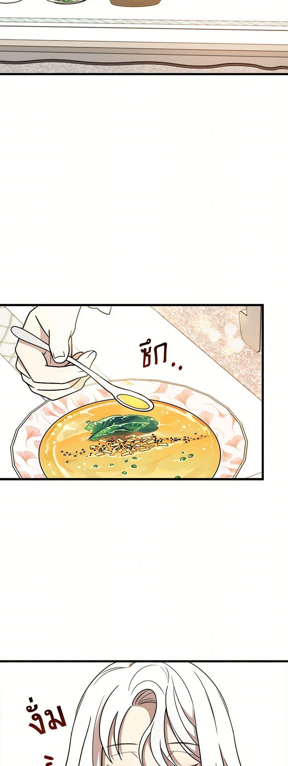 Manga-lc-com อ่านมังงะ อ่านการ์ตูน ออนไลน์ ฟรี Four Dangerous Brothers to My Rescue ตอนที่ 1 2 3 4 5 6 7 8 9 10 11 12 13 14 ฟรี ไม่มีโฆษณา Manga-lc - อ่าน มังงะ อ่าน การ์ตูน ออนไลน์ อ่านมังงะ ฟรี