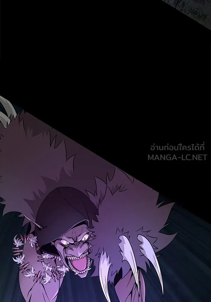 เพลเยอร์นักกินเหล็ก ตอนที่ 3 รูปที่ 156