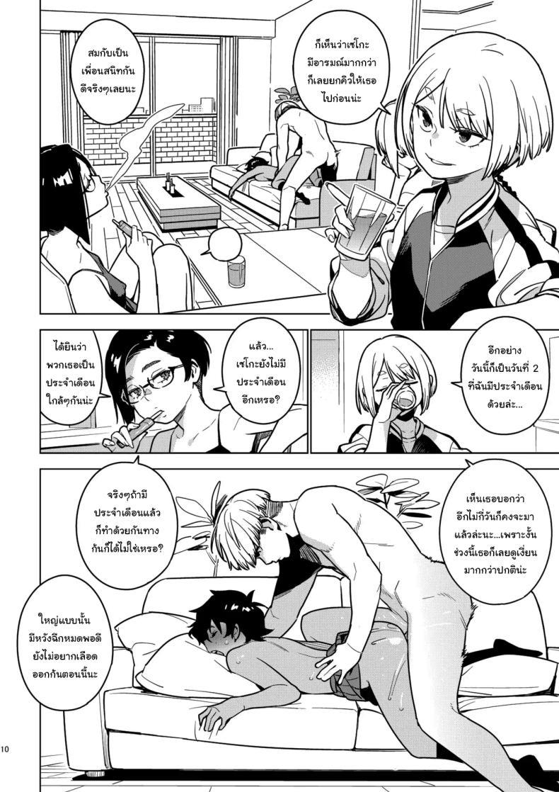 Doujin-Lc- อ่าน โดจิน มังฮวา เกาหลี ญี่ปุ่น จีน แปลไทย ลูกค้าคนสำคัญ [enuma elish (Yukimi)] Ichiha 4 Kanako ตอนที่ 1 2 3 4 5 6 7 8 9 10 11 12 13 14 ฟรี ไม่มีโฆษณา อ่าน โดจิน Manhwa เกาหลี ญี่ปุ่น จีน เรามีครบ คัดมาให้เน้นๆ โดจิน 18+ รับประกันความฟินโดย  Doujin Lc