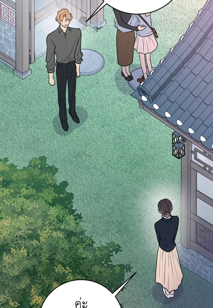 รักไร้ราคา ตอนที่ 10 รูปที่ 28