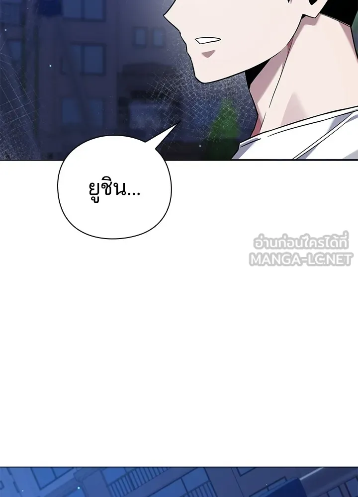 คืนแห่งโทแกบี ตอนที่ 10 รูปที่ 126