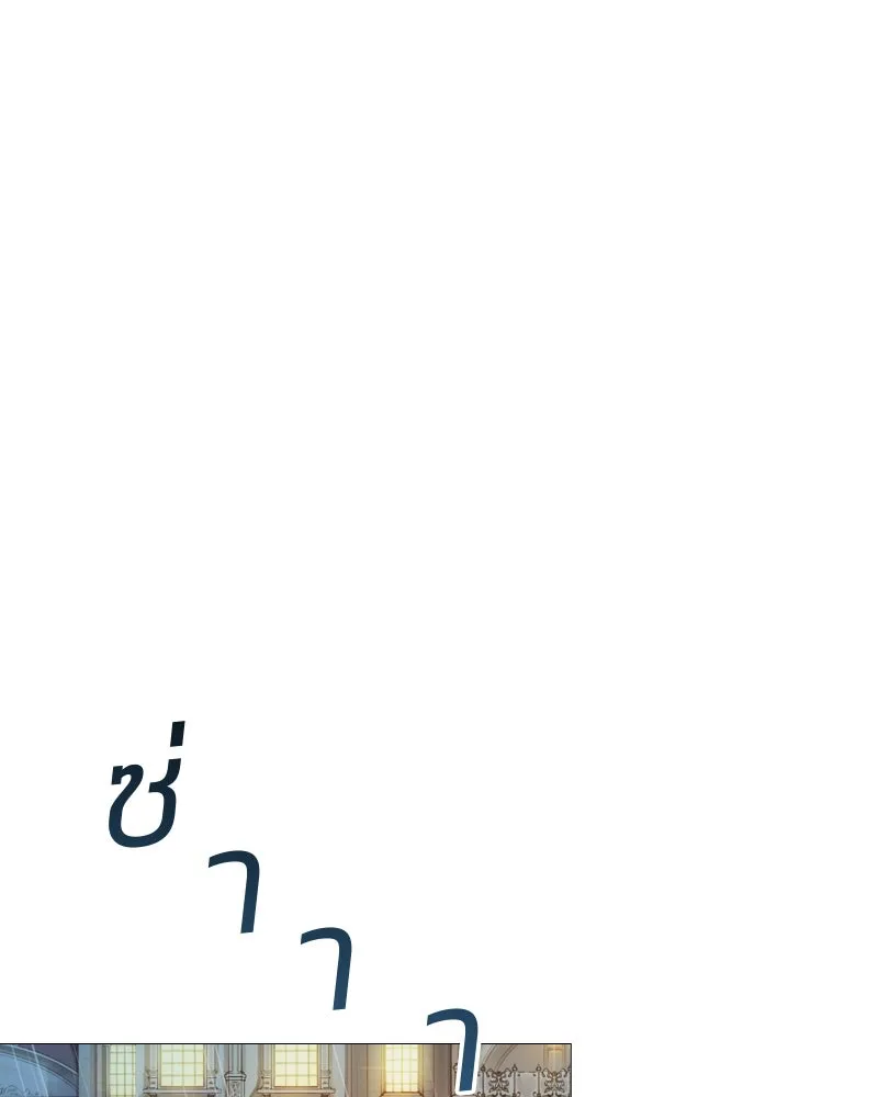 เซเรน่า ตอนที่ 41 รูปที่ 17