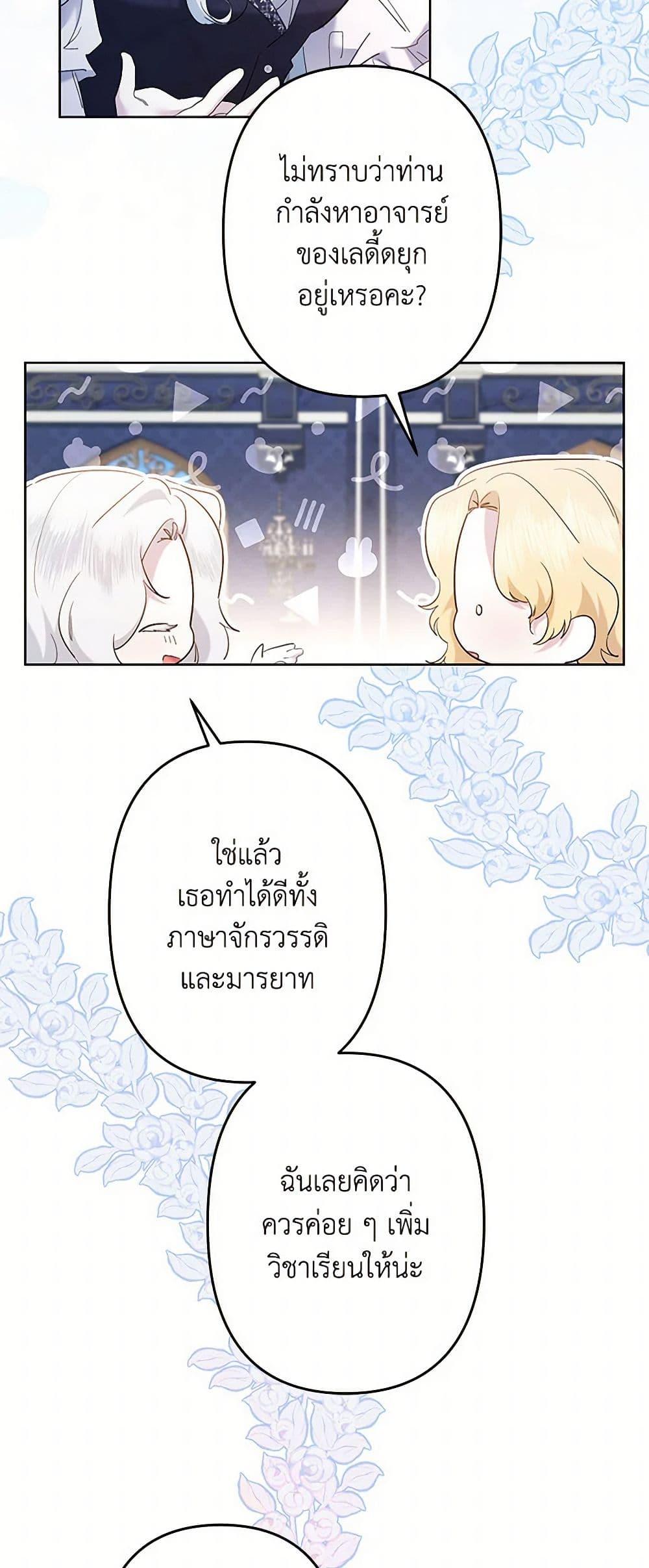 Manga-lc-com อ่านมังงะ อ่านการ์ตูน ออนไลน์ ฟรี I Need to Raise My Sister Right ตอนที่ 1 2 3 4 5 6 7 8 9 10 11 12 13 14 ฟรี ไม่มีโฆษณา Manga-lc - อ่าน มังงะ อ่าน การ์ตูน ออนไลน์ อ่านมังงะ ฟรี