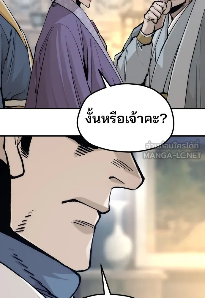 เส้นทางสู่เทพมาร ตอนที่ 132 รูปที่ 135