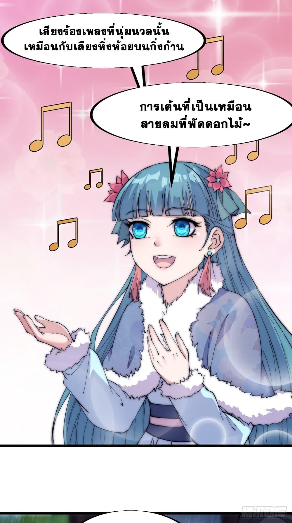 Manga-lc-com อ่านมังงะ อ่านการ์ตูน ออนไลน์ ฟรี It Starts With A Mountain ตอนที่ 1 2 3 4 5 6 7 8 9 10 11 12 13 14 ฟรี ไม่มีโฆษณา Manga-lc - อ่าน มังงะ อ่าน การ์ตูน ออนไลน์ อ่านมังงะ ฟรี