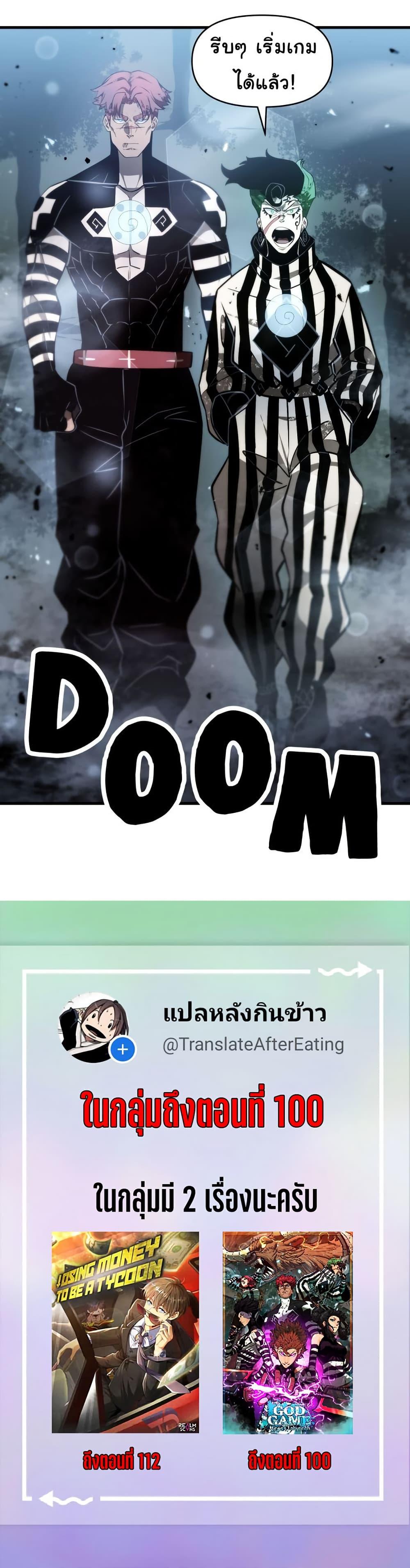 Manga-lc-com อ่านมังงะ อ่านการ์ตูน ออนไลน์ ฟรี God Game ตอนที่ 1 2 3 4 5 6 7 8 9 10 11 12 13 14 ฟรี ไม่มีโฆษณา Manga-lc - อ่าน มังงะ อ่าน การ์ตูน ออนไลน์ อ่านมังงะ ฟรี